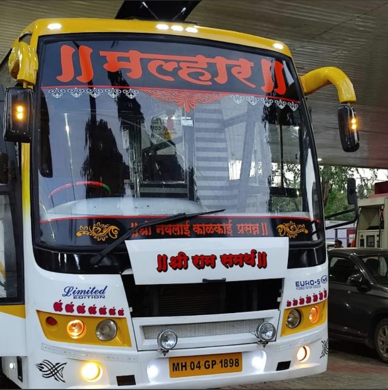 Malhar Travels Logo